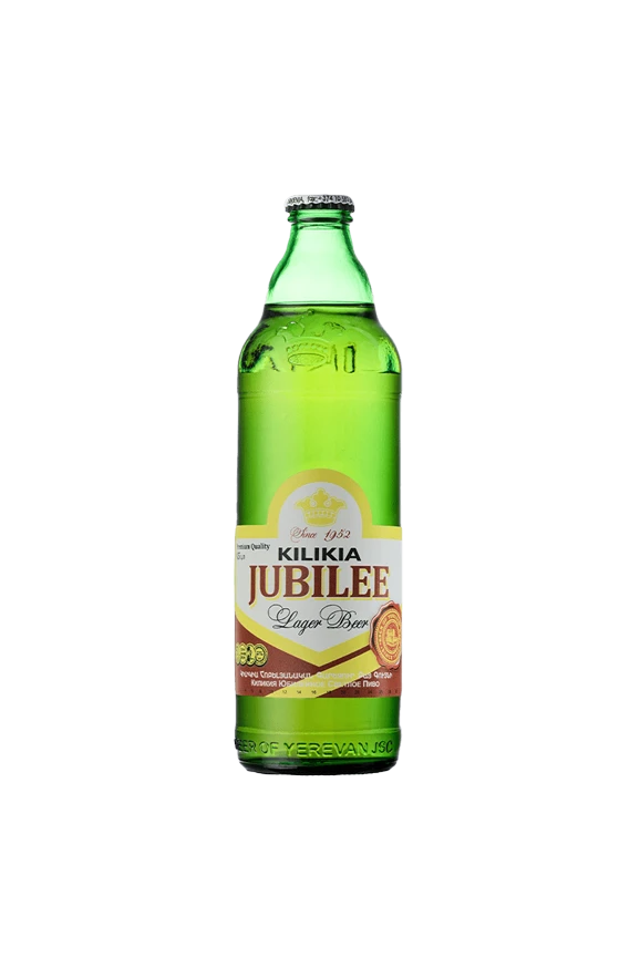 Հոբելյանական